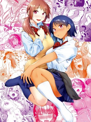 [えーすけ] 搾精系彼女 [中国翻訳] [無修正] [DL版]_196