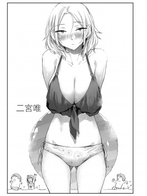 [えーすけ] 搾精系彼女 [中国翻訳] [無修正] [DL版]_107