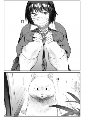 [えーすけ] 搾精系彼女 [中国翻訳] [無修正] [DL版]_163