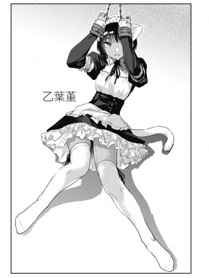 [えーすけ] 搾精系彼女 [中国翻訳] [無修正] [DL版]_161