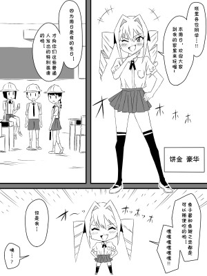 [サークル影武者 (影武者)] 友達のメイドの大きなオッパイに誘惑されるショウタ君 [cqxl自己汉化]_02