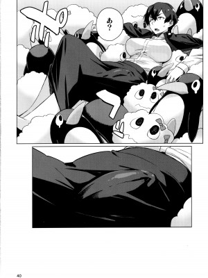 (C103) [チョットだけアルヨ。 (竹村雪秀)] おくゆかし2 佐世保・大湊編 (艦隊これくしょん -艦これ-)_40