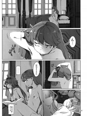 (C103) [チョットだけアルヨ。 (竹村雪秀)] おくゆかし2 佐世保・大湊編 (艦隊これくしょん -艦これ-)_03