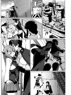 (C103) [チョットだけアルヨ。 (竹村雪秀)] おくゆかし2 佐世保・大湊編 (艦隊これくしょん -艦これ-)_09