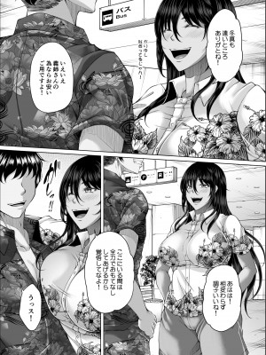 [杜若社 (杜若かなえ)] 琉球勝気兄嫁は押しに弱くて欲求不満_06