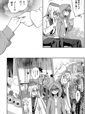 (C103) [Surface Tension (折口ヒラタ)] 熱を交ぜて芯を溶かして (ぼっち・ざ・ろっく!)_05