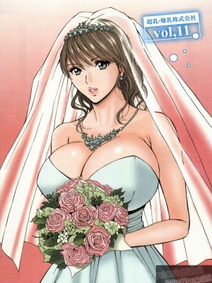 [ながしま超助] 超乳・爆乳株式会社 [KNC速食机翻+优化]_124