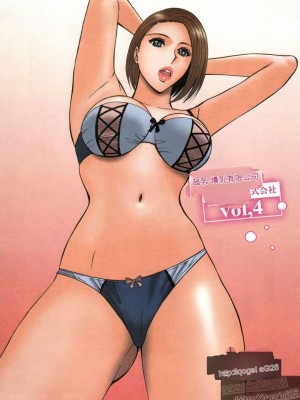 [ながしま超助] 超乳・爆乳株式会社 [KNC速食机翻+优化]_040