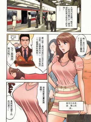 [ながしま超助] 超乳・爆乳株式会社 [KNC速食机翻+优化]_017