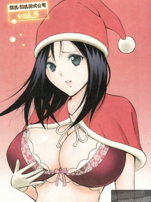 [ながしま超助] 超乳・爆乳株式会社 [KNC速食机翻+优化]_052