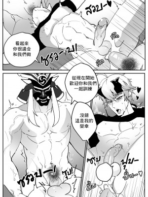 [DUZK] Secret Training (Genshin Impact)_30_Secret_Traing_ENG_029
