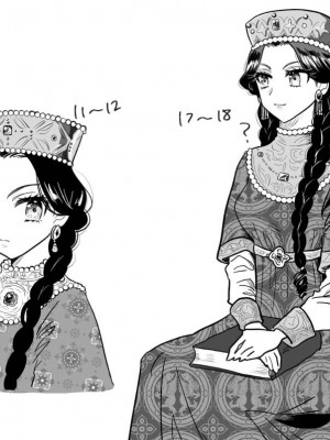 [佐藤二叶] アンナ・コムネナ_021_010