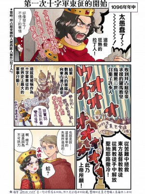 [佐藤二叶] アンナ・コムネナ_051_040