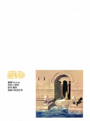 [佐藤二叶] アンナ・コムネナ_053_042