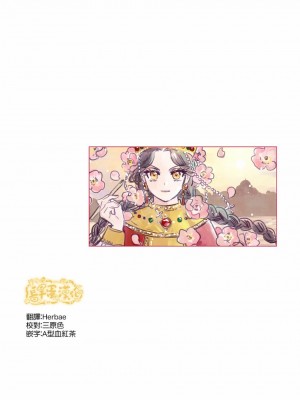 [佐藤二叶] アンナ・コムネナ_085_074