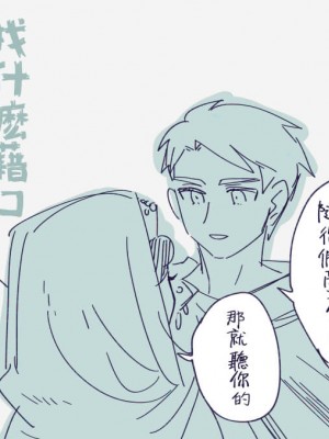 [佐藤二叶] アンナ・コムネナ_097_086