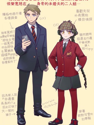 [佐藤二叶] アンナ・コムネナ_099_088