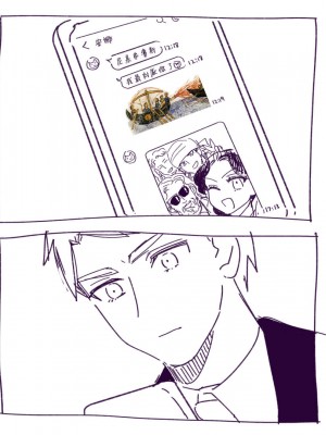 [佐藤二叶] アンナ・コムネナ_122_111