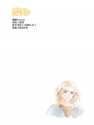 [佐藤二叶] アンナ・コムネナ_141_130