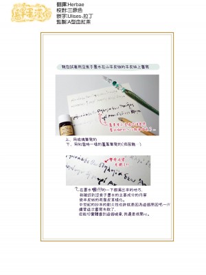 [佐藤二叶] アンナ・コムネナ_154_143