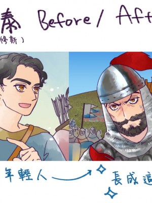 [佐藤二叶] アンナ・コムネナ_155_144