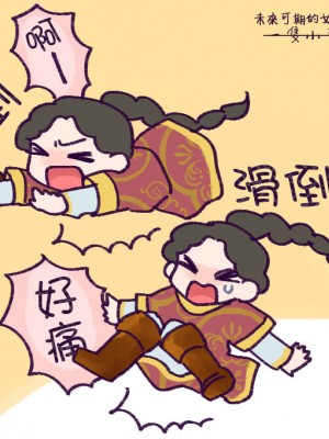 [佐藤二叶] アンナ・コムネナ_156_145