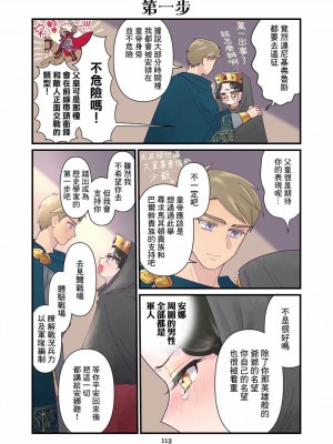 [佐藤二叶] アンナ・コムネナ_166_155