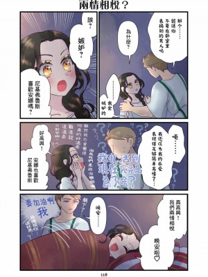 [佐藤二叶] アンナ・コムネナ_171_160