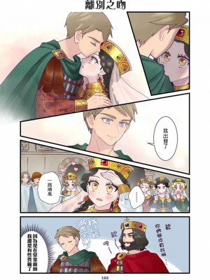 [佐藤二叶] アンナ・コムネナ_175_164