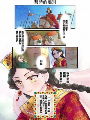 [佐藤二叶] アンナ・コムネナ_176_165