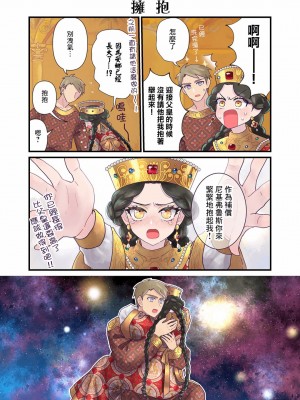 [佐藤二叶] アンナ・コムネナ_211_030