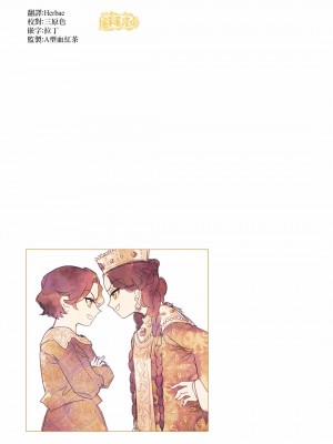 [佐藤二叶] アンナ・コムネナ_220_039