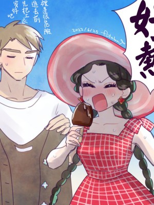 [佐藤二叶] アンナ・コムネナ_221_040