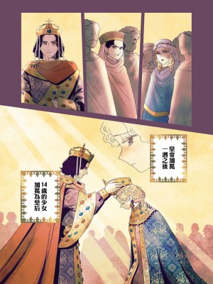 [佐藤二叶] アンナ・コムネナ_234_053