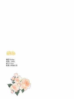 [佐藤二叶] アンナ・コムネナ_239_058