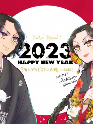 [佐藤二叶] アンナ・コムネナ_269_088