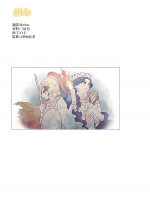 [佐藤二叶] アンナ・コムネナ_280_099