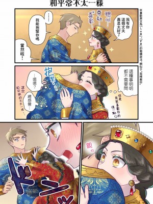 [佐藤二叶] アンナ・コムネナ_290_109