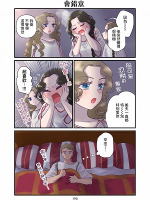 [佐藤二叶] アンナ・コムネナ_294_113