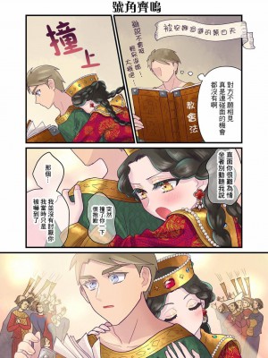 [佐藤二叶] アンナ・コムネナ_296_115