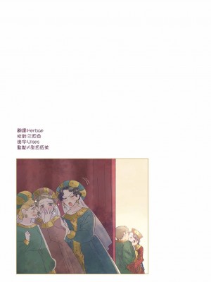 [佐藤二叶] アンナ・コムネナ_298_117