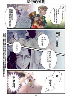 [佐藤二叶] アンナ・コムネナ_301_120