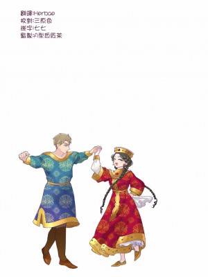 [佐藤二叶] アンナ・コムネナ_312_131