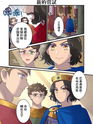 [佐藤二叶] アンナ・コムネナ_316_135