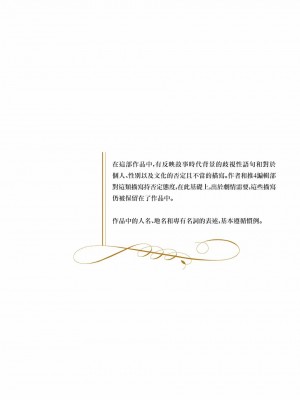 [佐藤二叶] アンナ・コムネナ_326_145