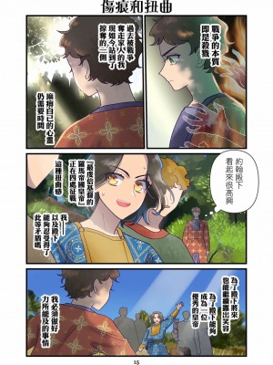 [佐藤二叶] アンナ・コムネナ_337_156