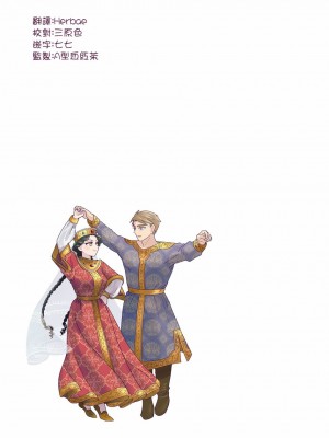 [佐藤二叶] アンナ・コムネナ_342_161