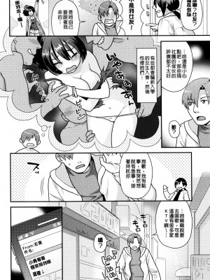 [ねこまたなおみ] なまイキざかり イラストカード[無修正]_014