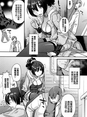 [ねこまたなおみ] なまイキざかり イラストカード[無修正]_015