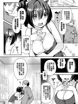 [ねこまたなおみ] なまイキざかり イラストカード[無修正]_016
